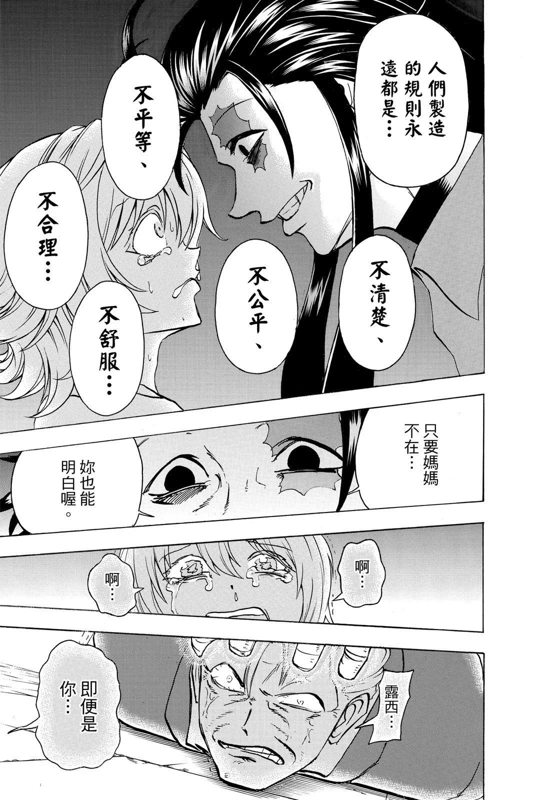 第 181 页