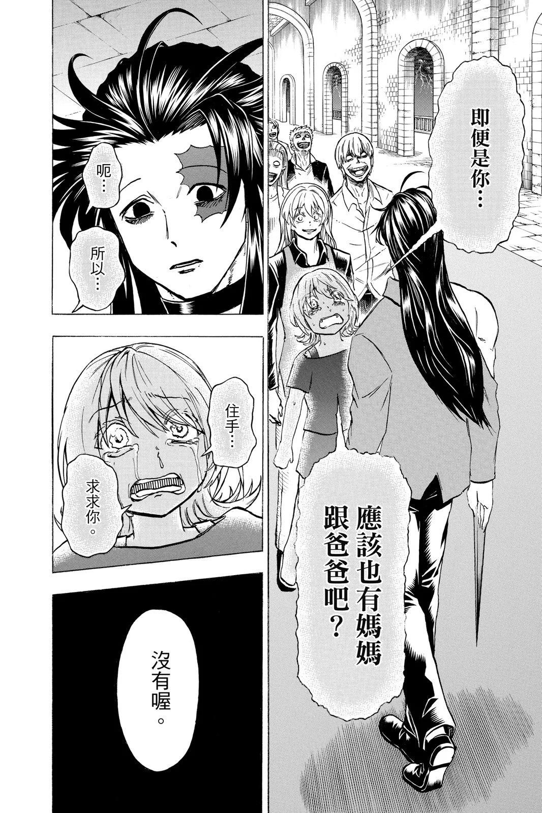 第 182 页