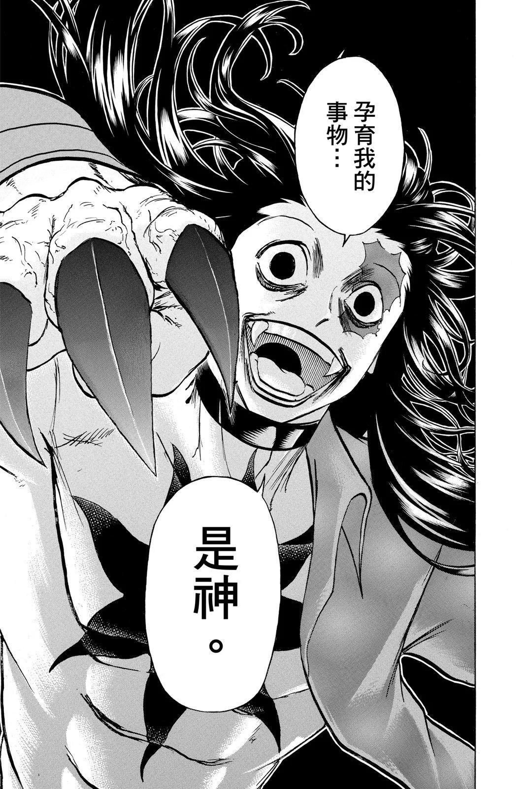 第 183 页
