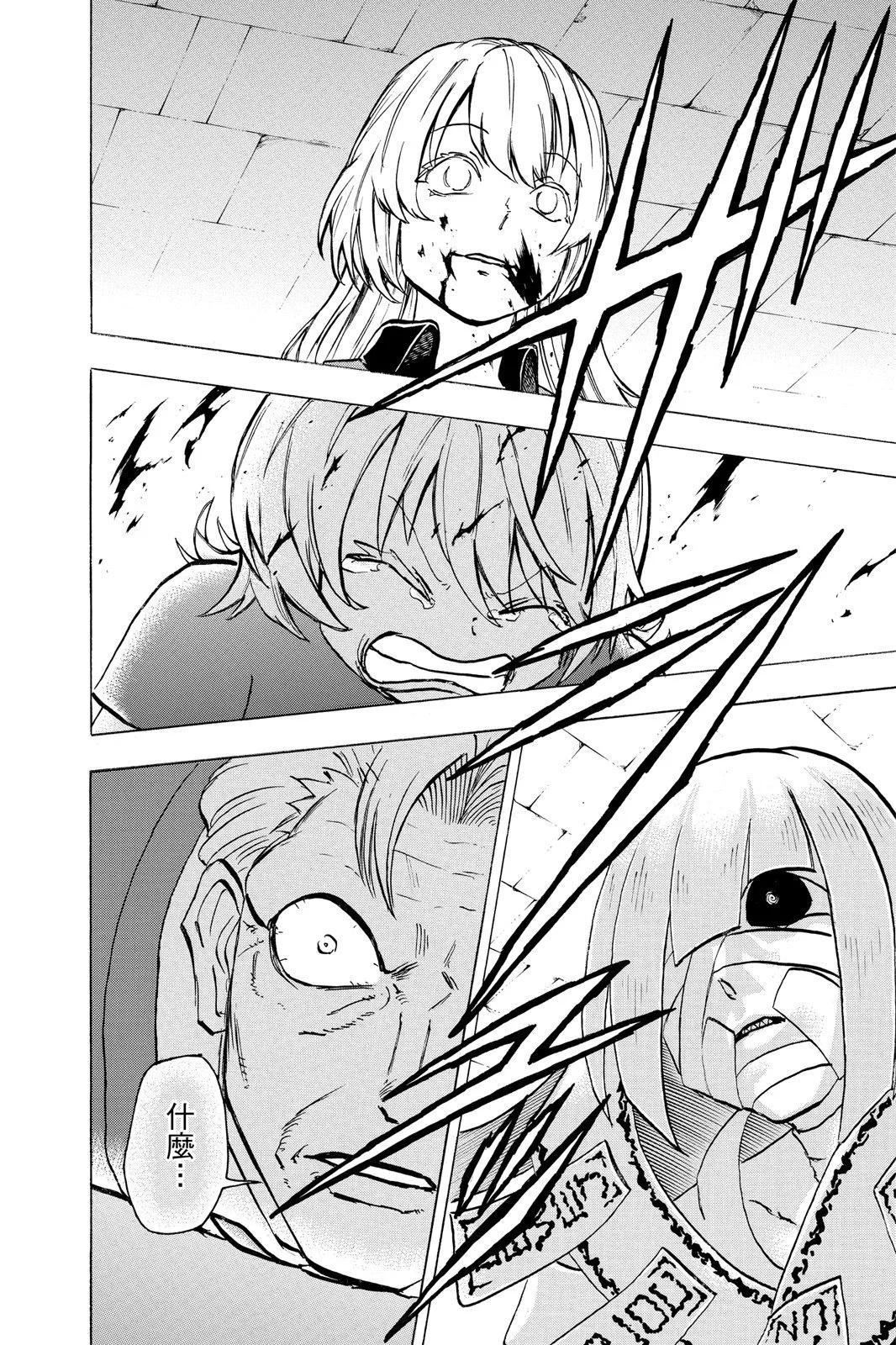 第 184 页