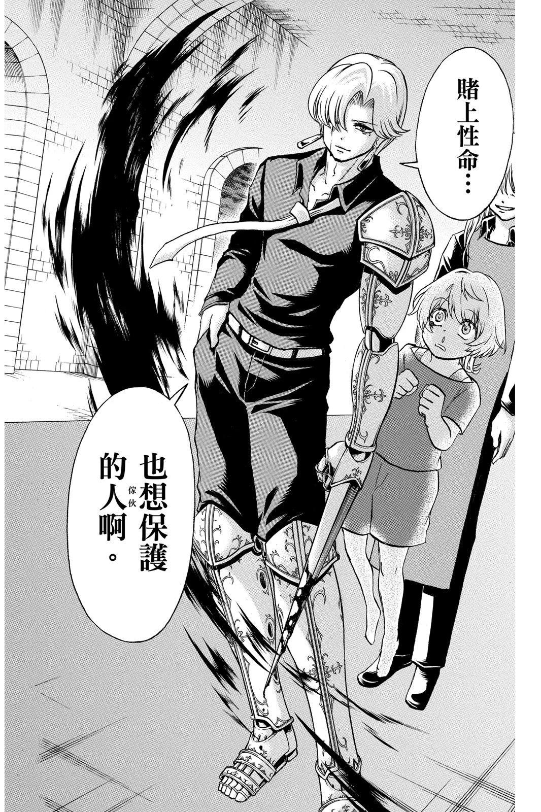 第 186 页