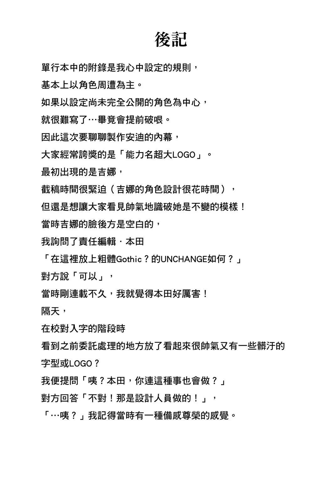第 188 页