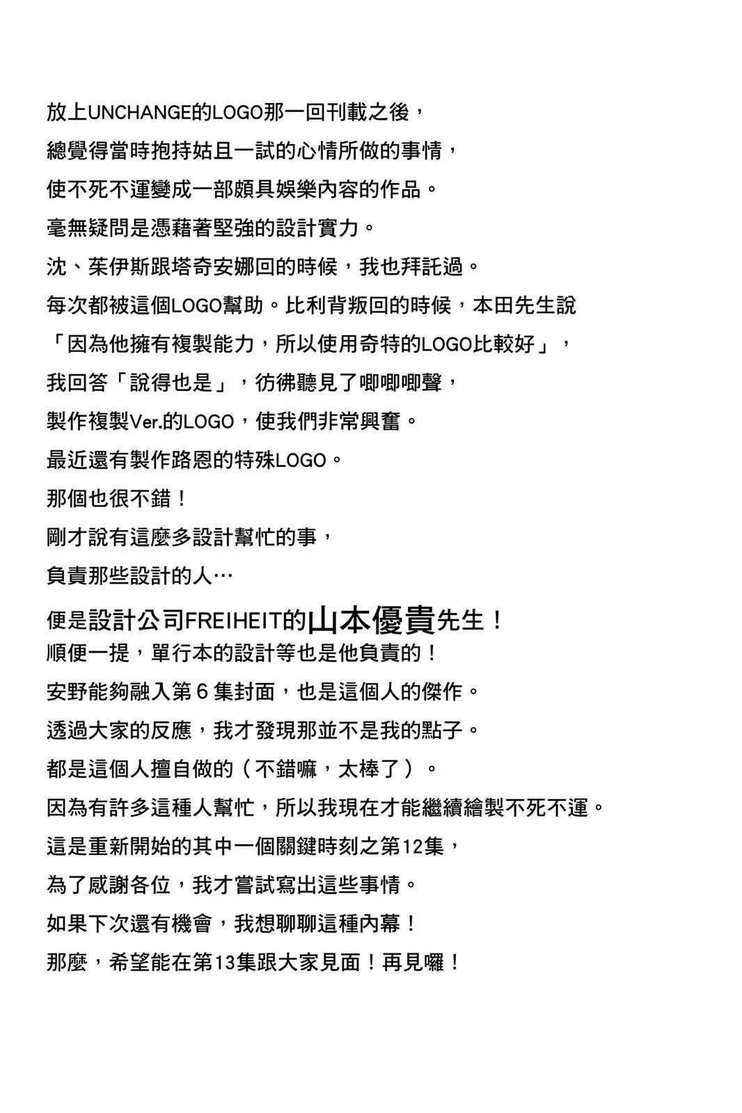 第 189 页