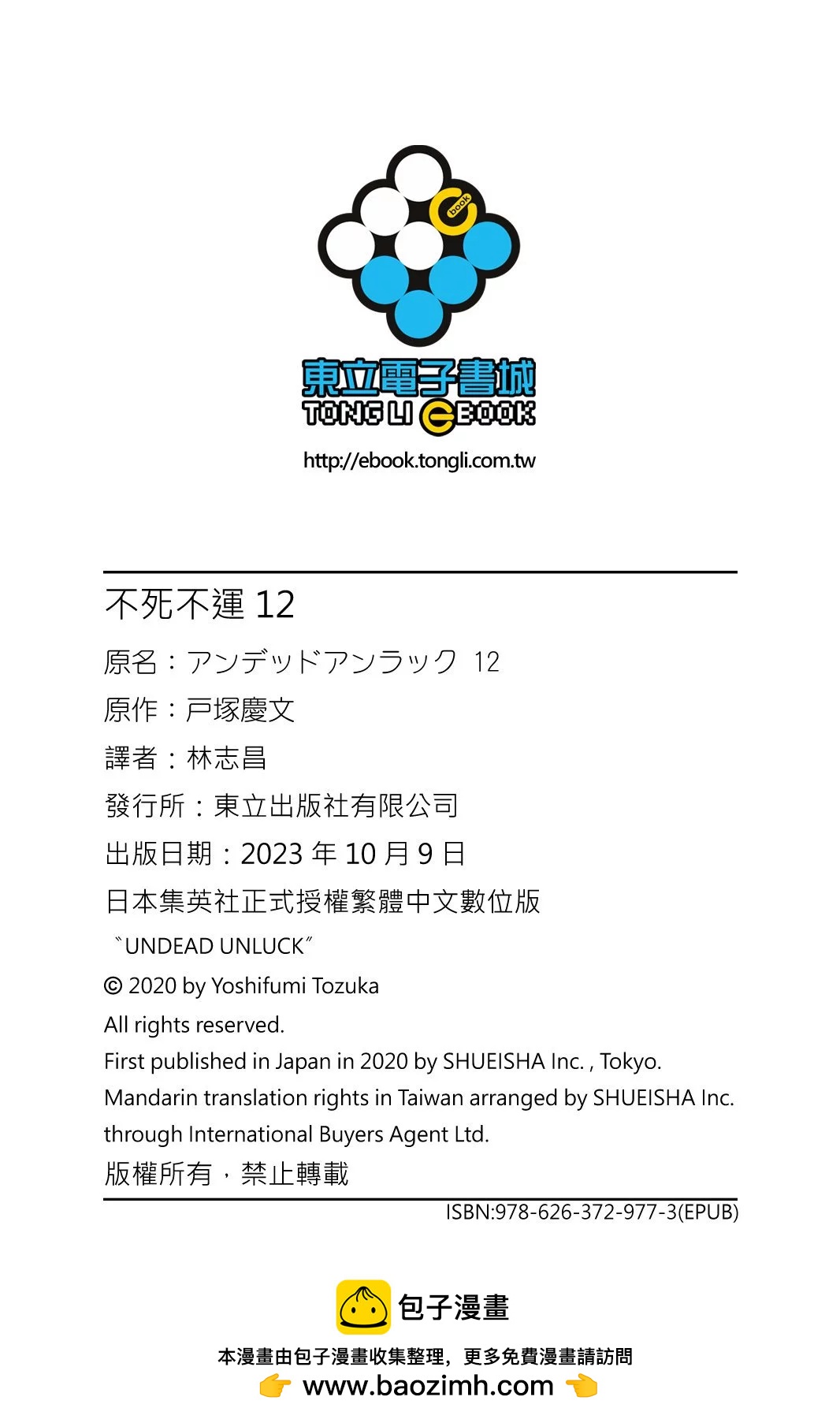 第 190 页