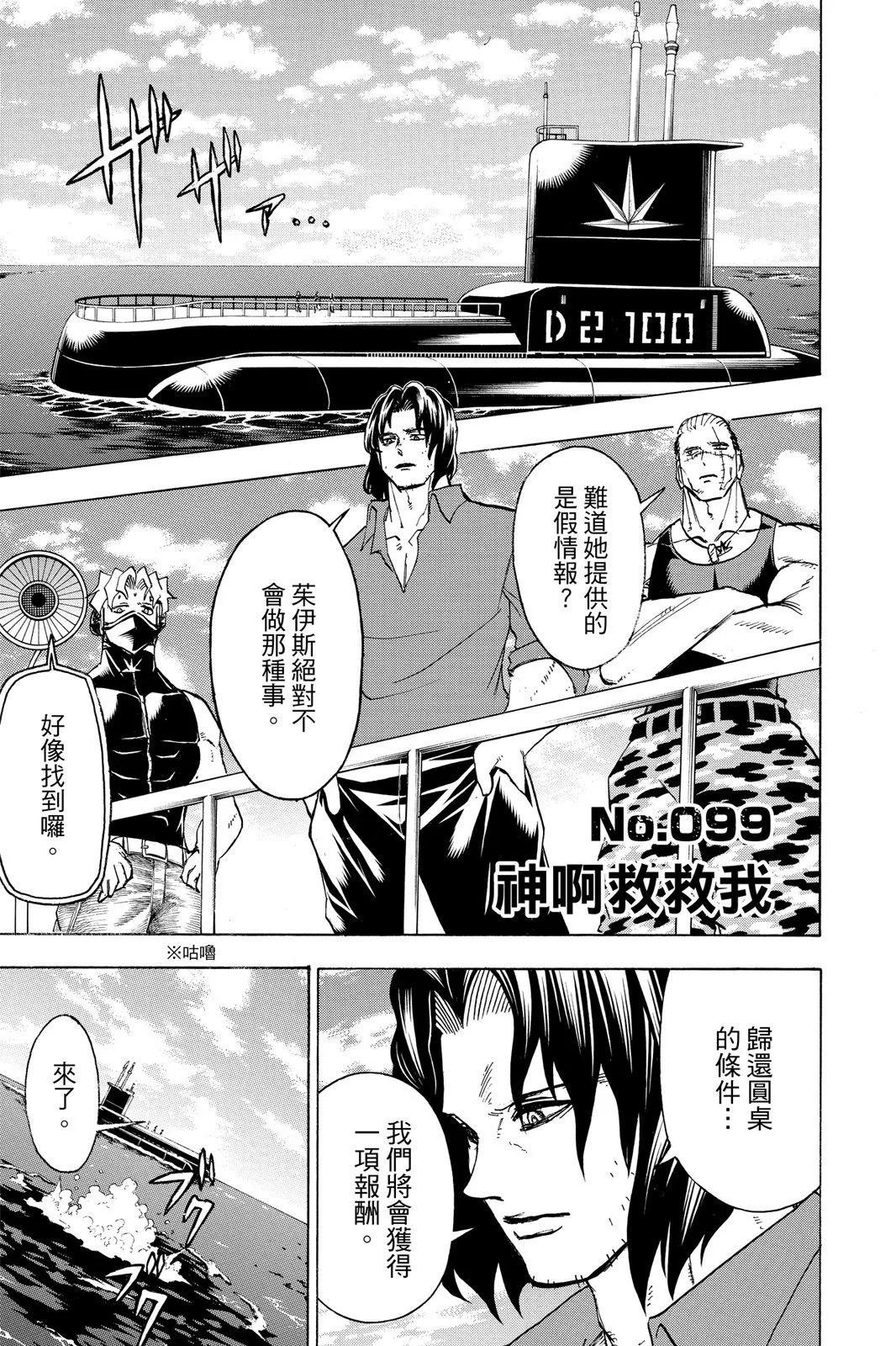 第 27 页