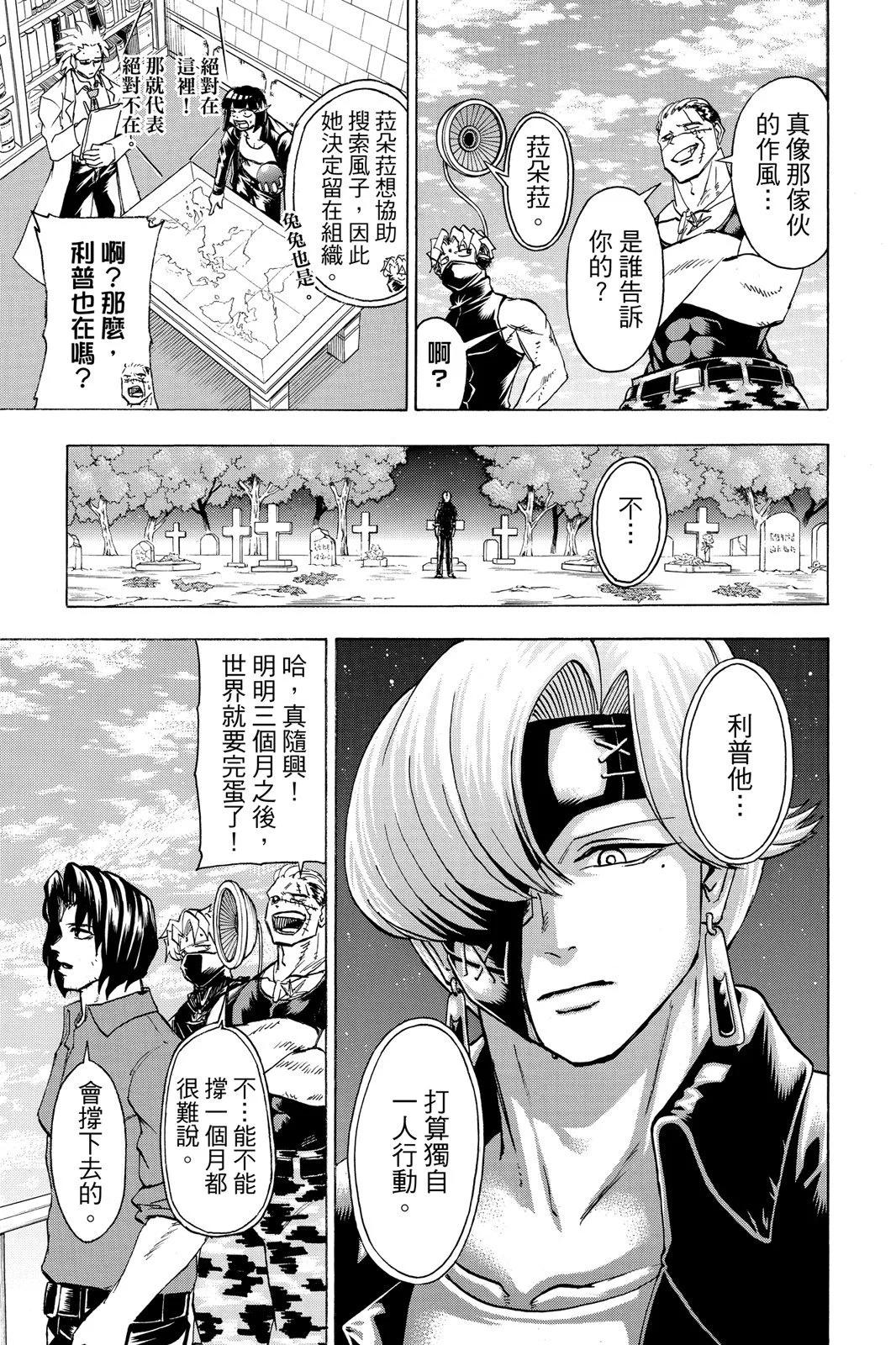 第 31 页