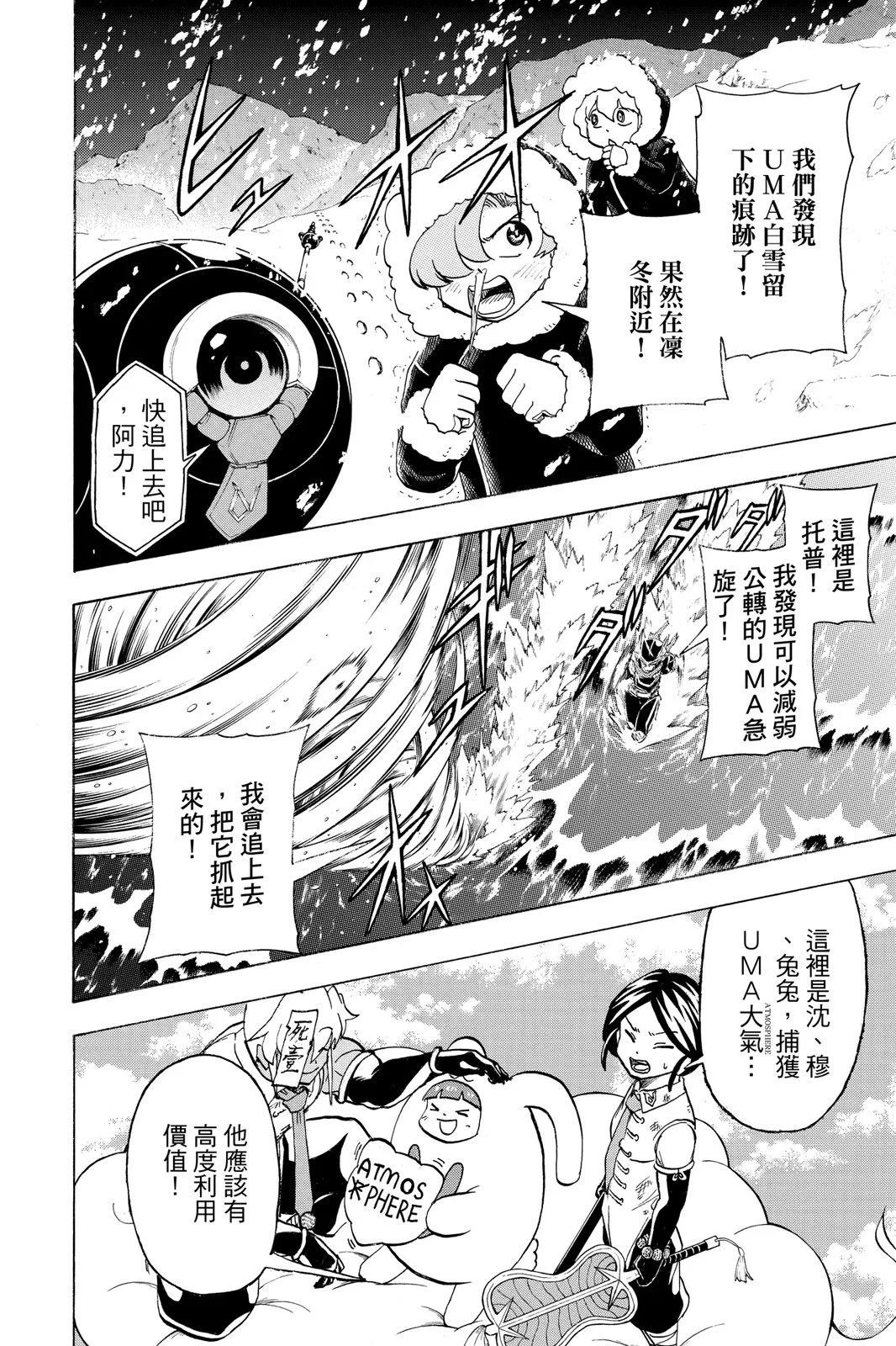 第 34 页