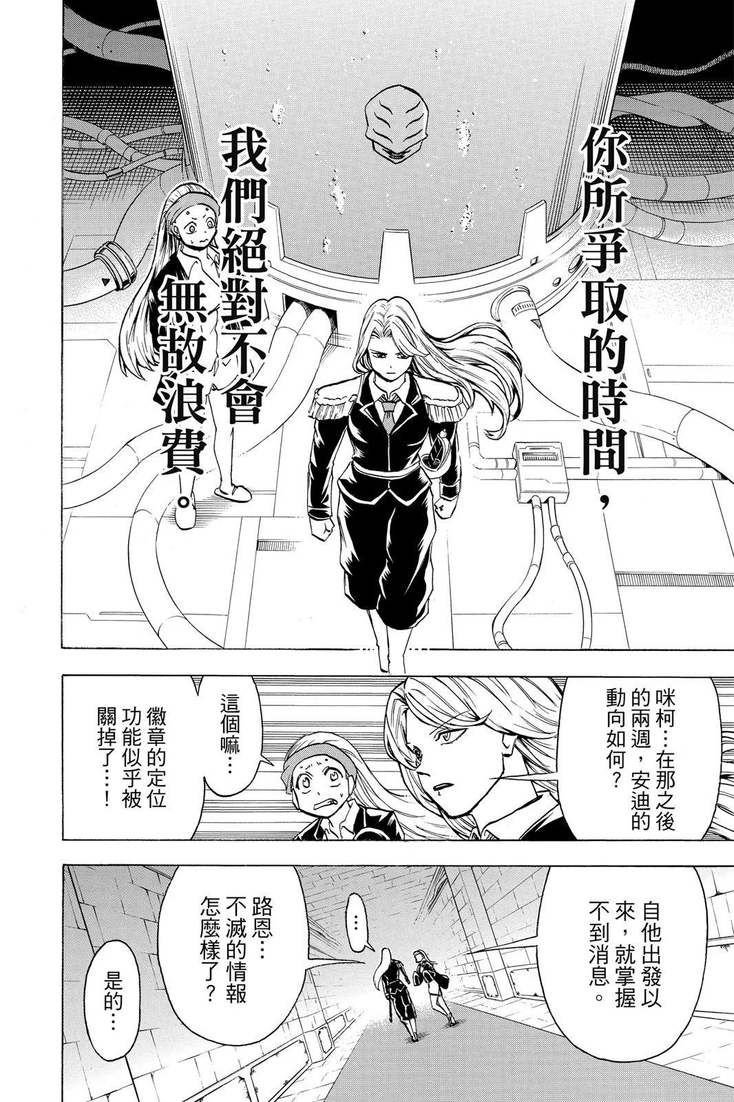 第 36 页
