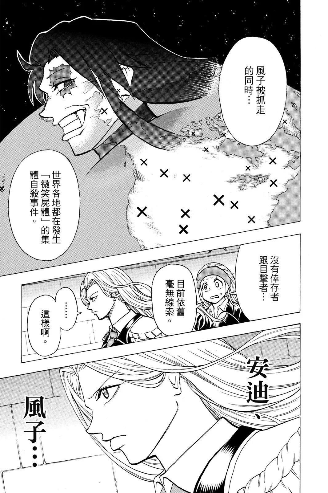 第 37 页