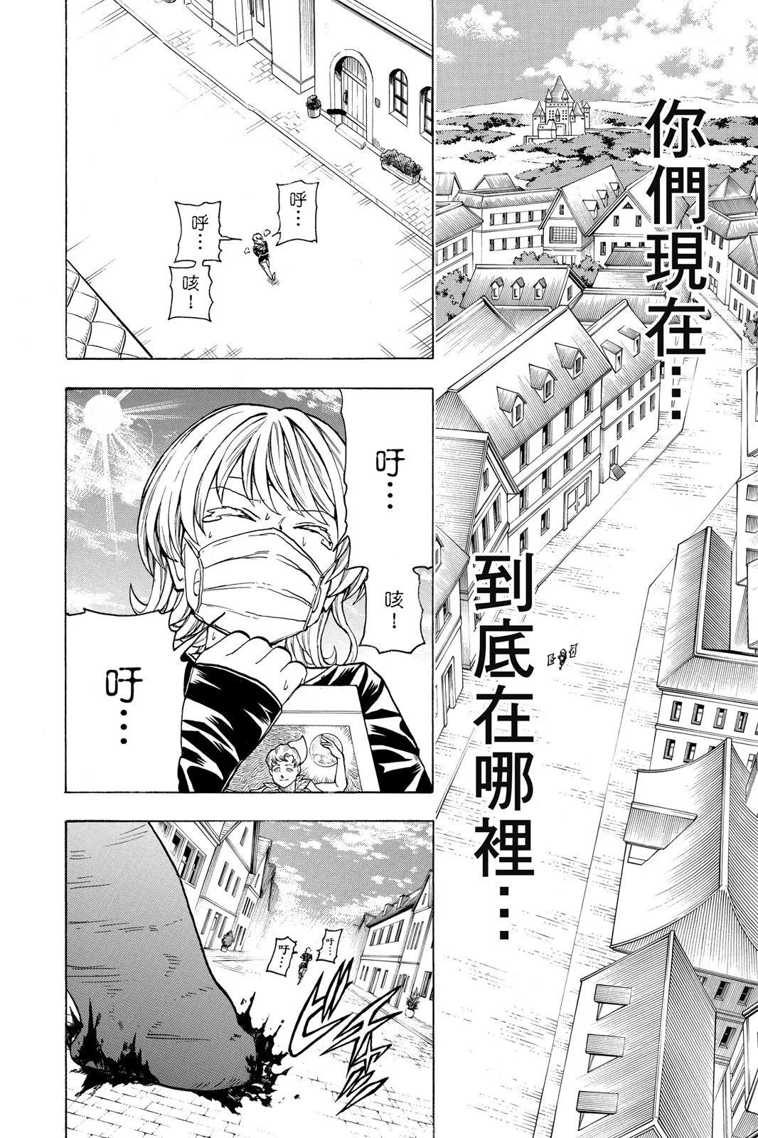 第 38 页