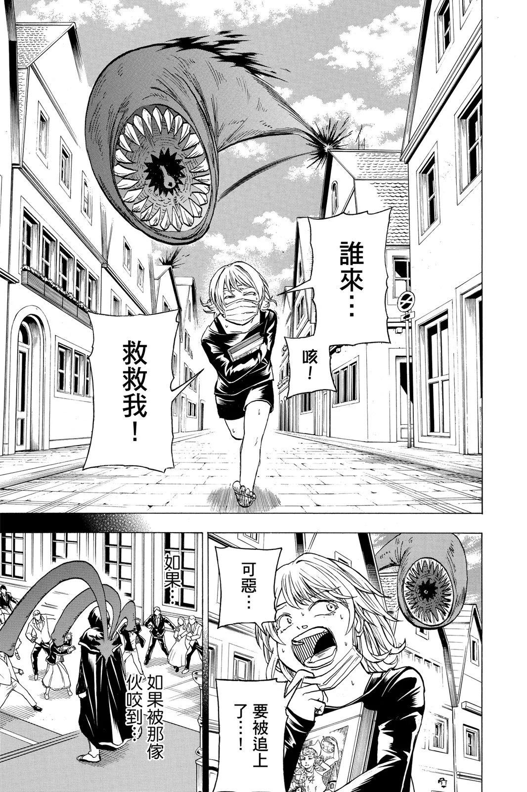 第 39 页