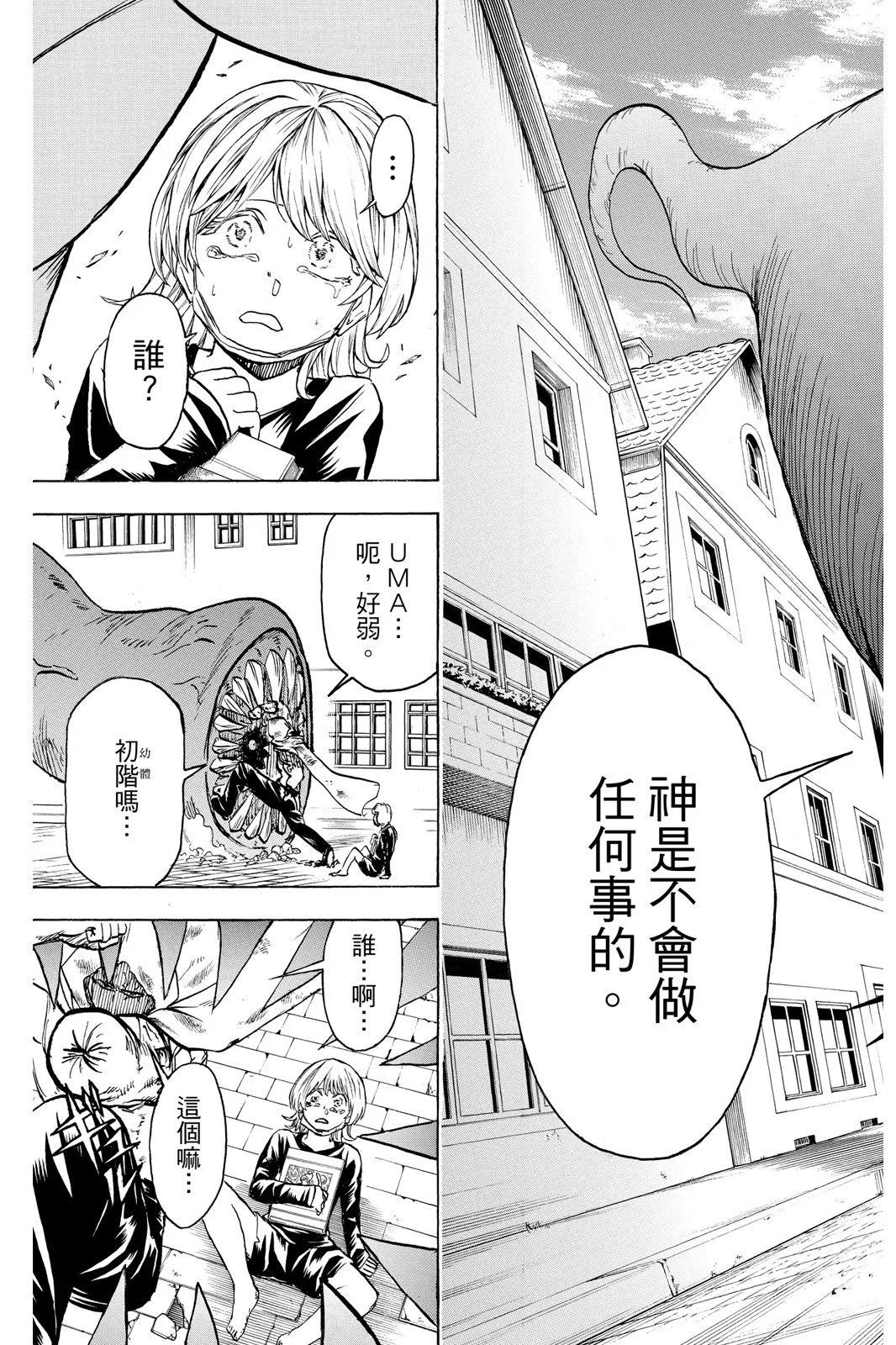 第 43 页