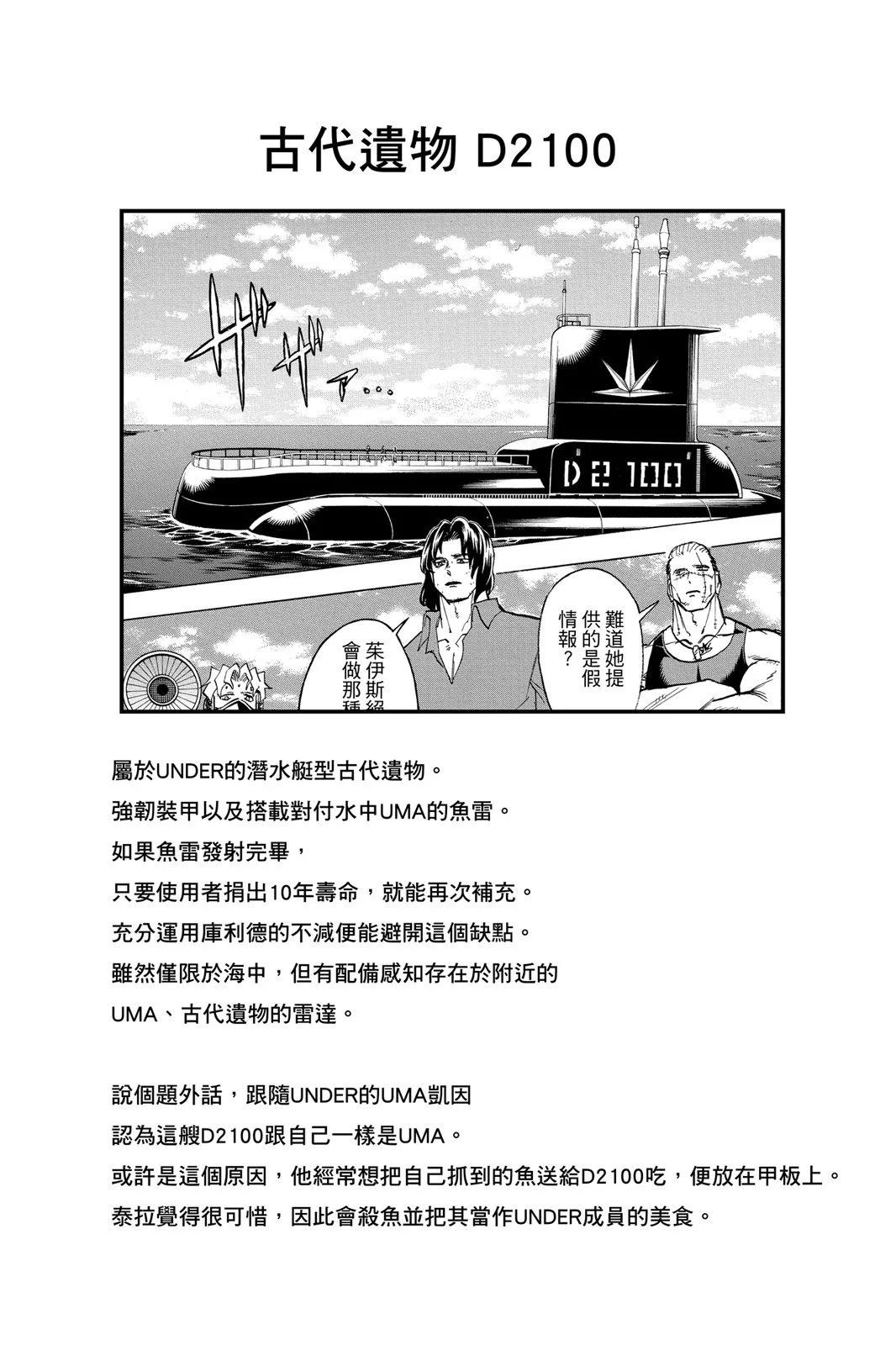 第 46 页