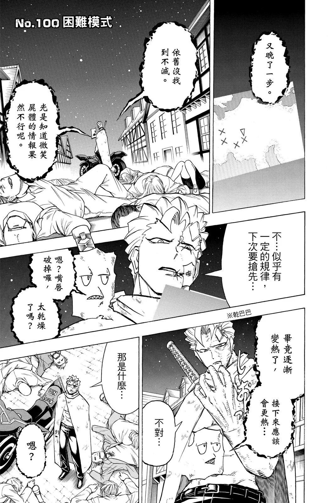 第 47 页