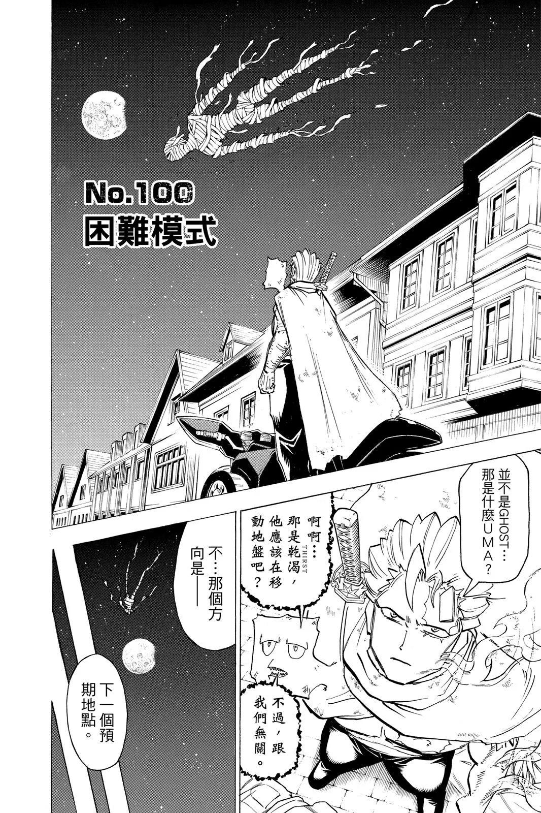 第 48 页