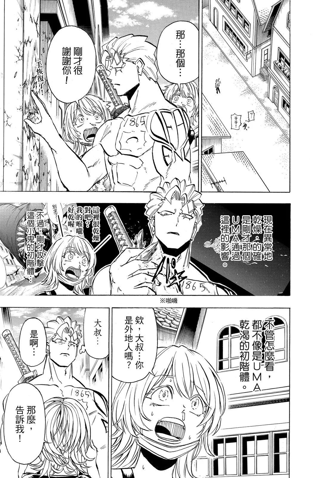 第 49 页