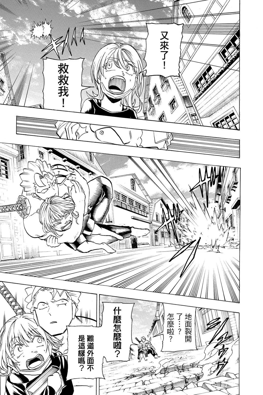 第 51 页