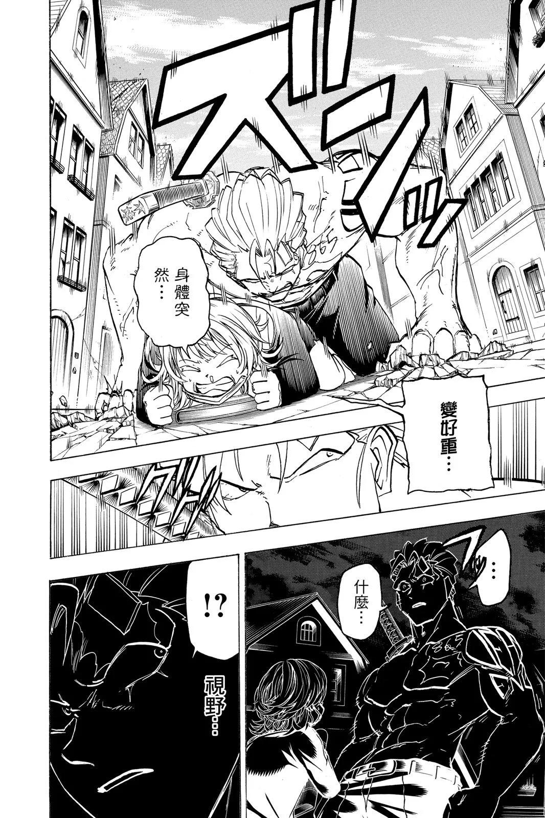 第 52 页