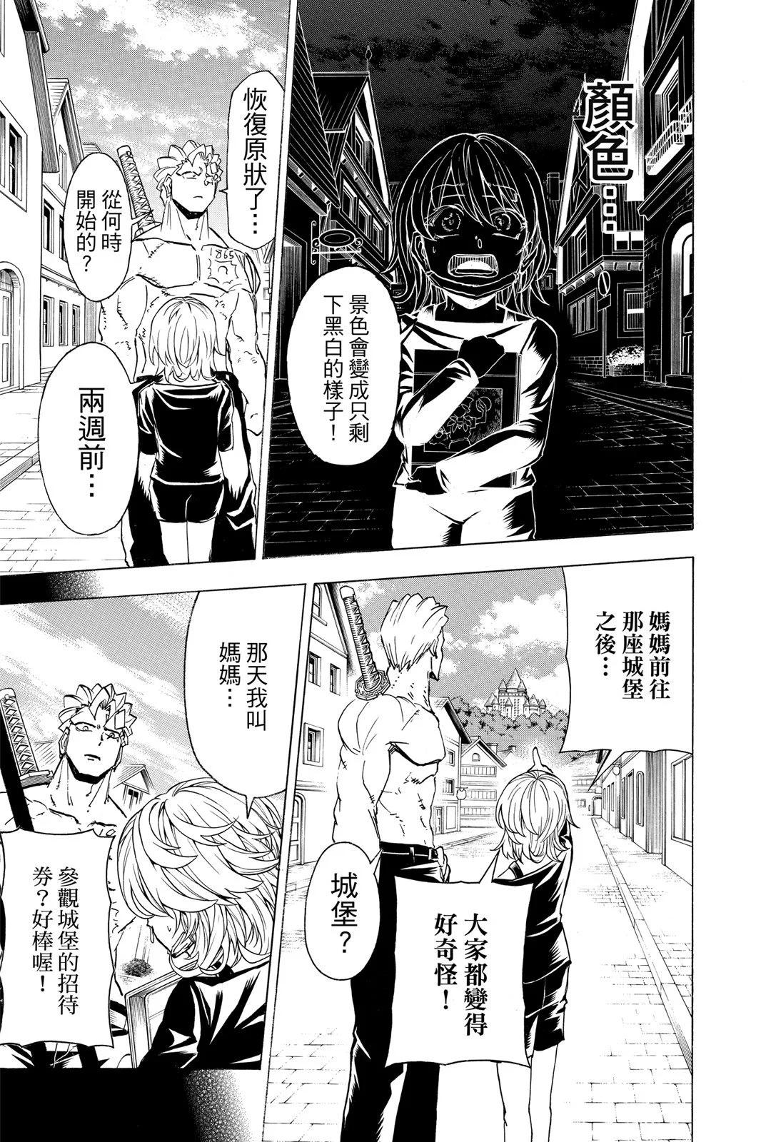 第 53 页