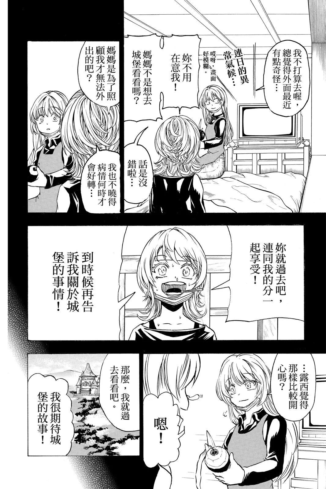 第 54 页
