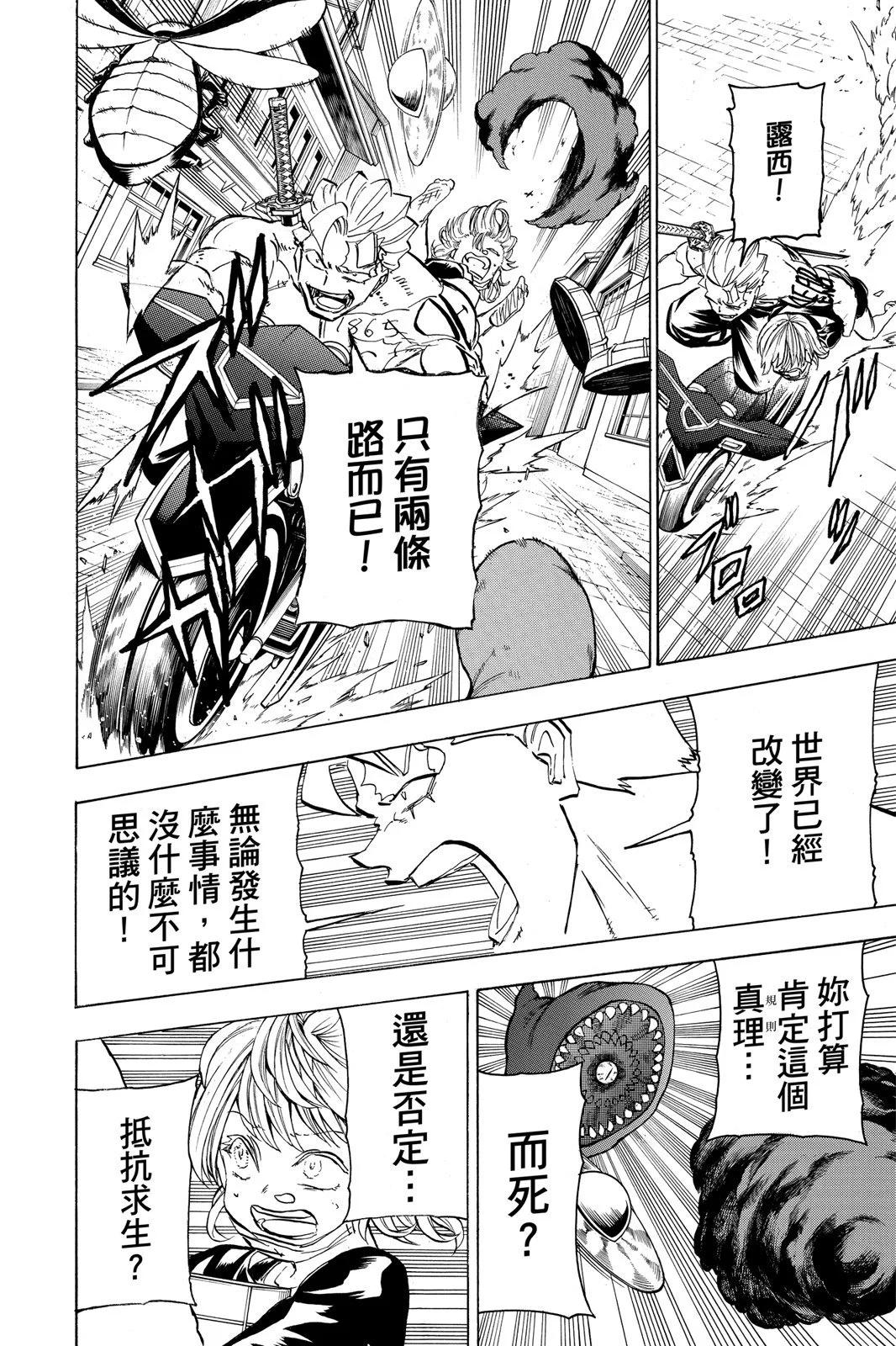 第 58 页