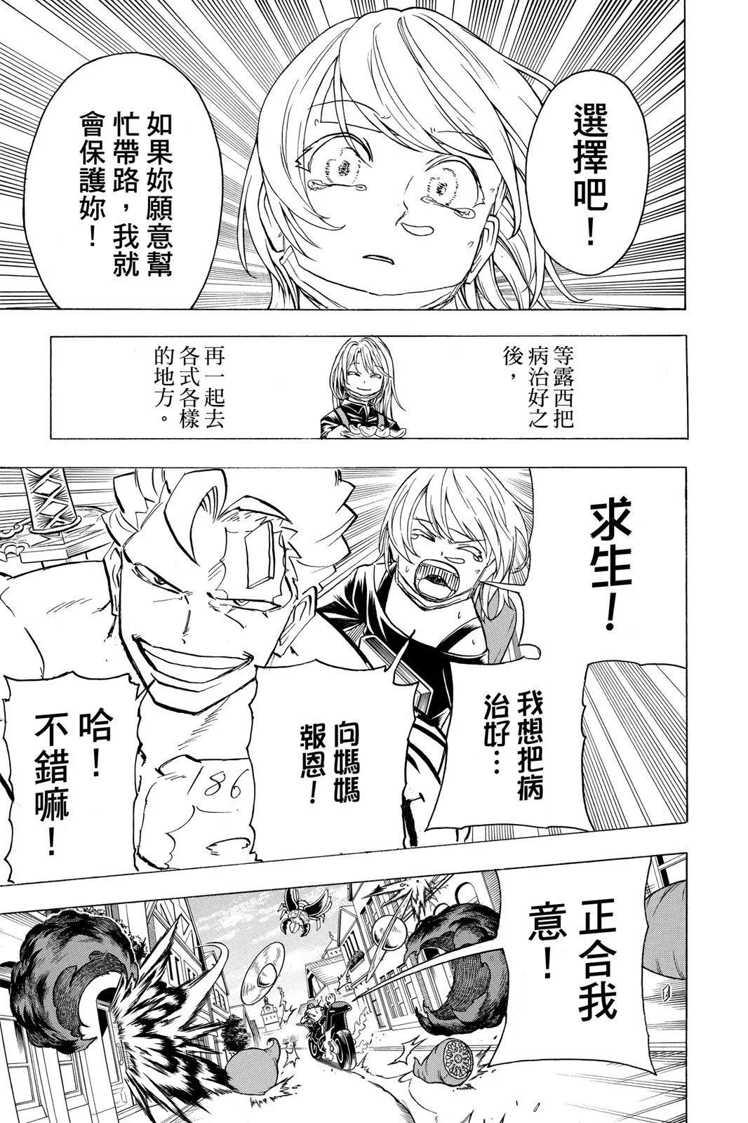 第 59 页