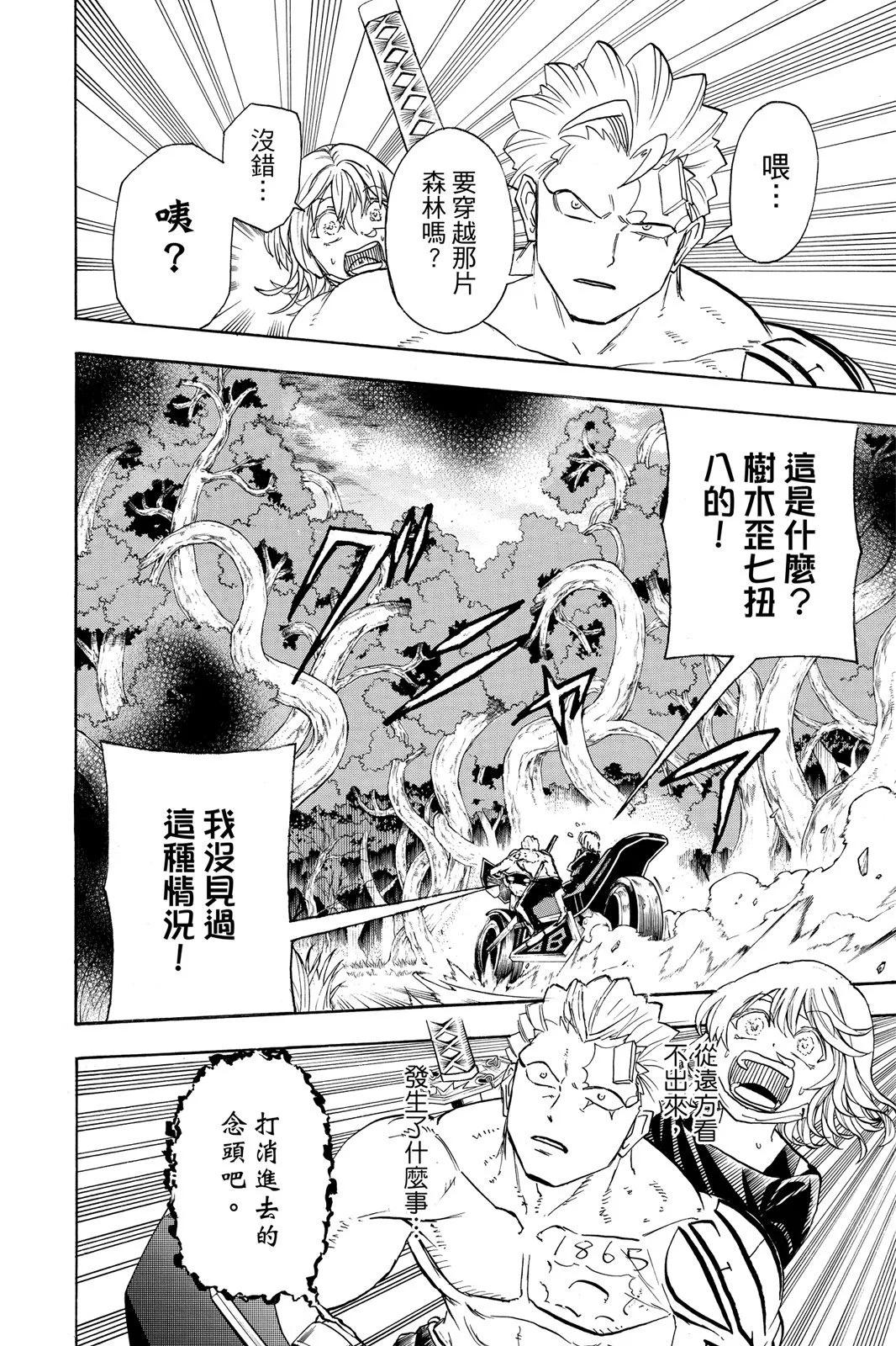 第 60 页