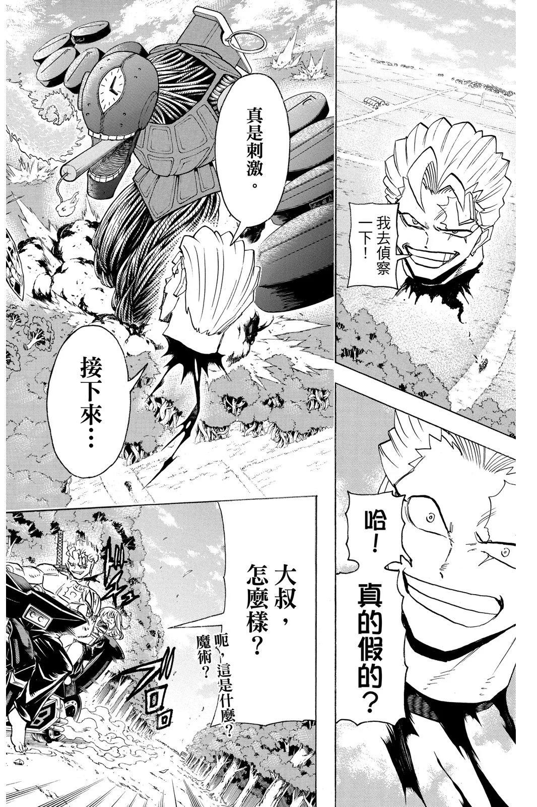 第 62 页