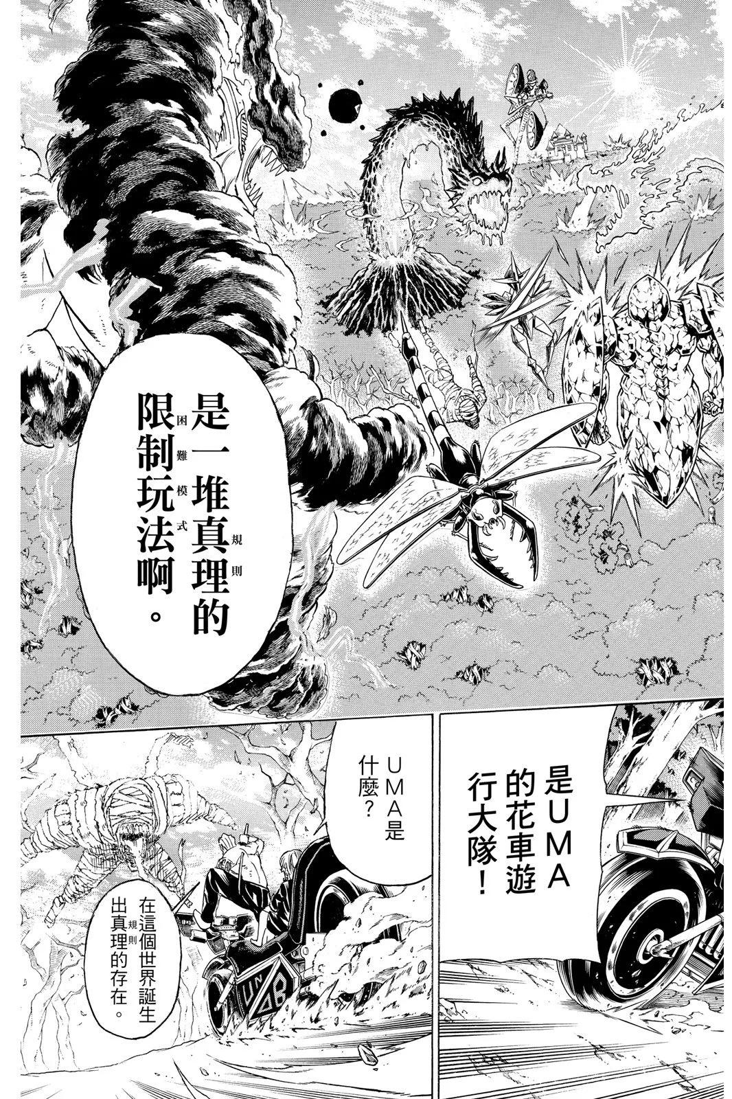 第 63 页
