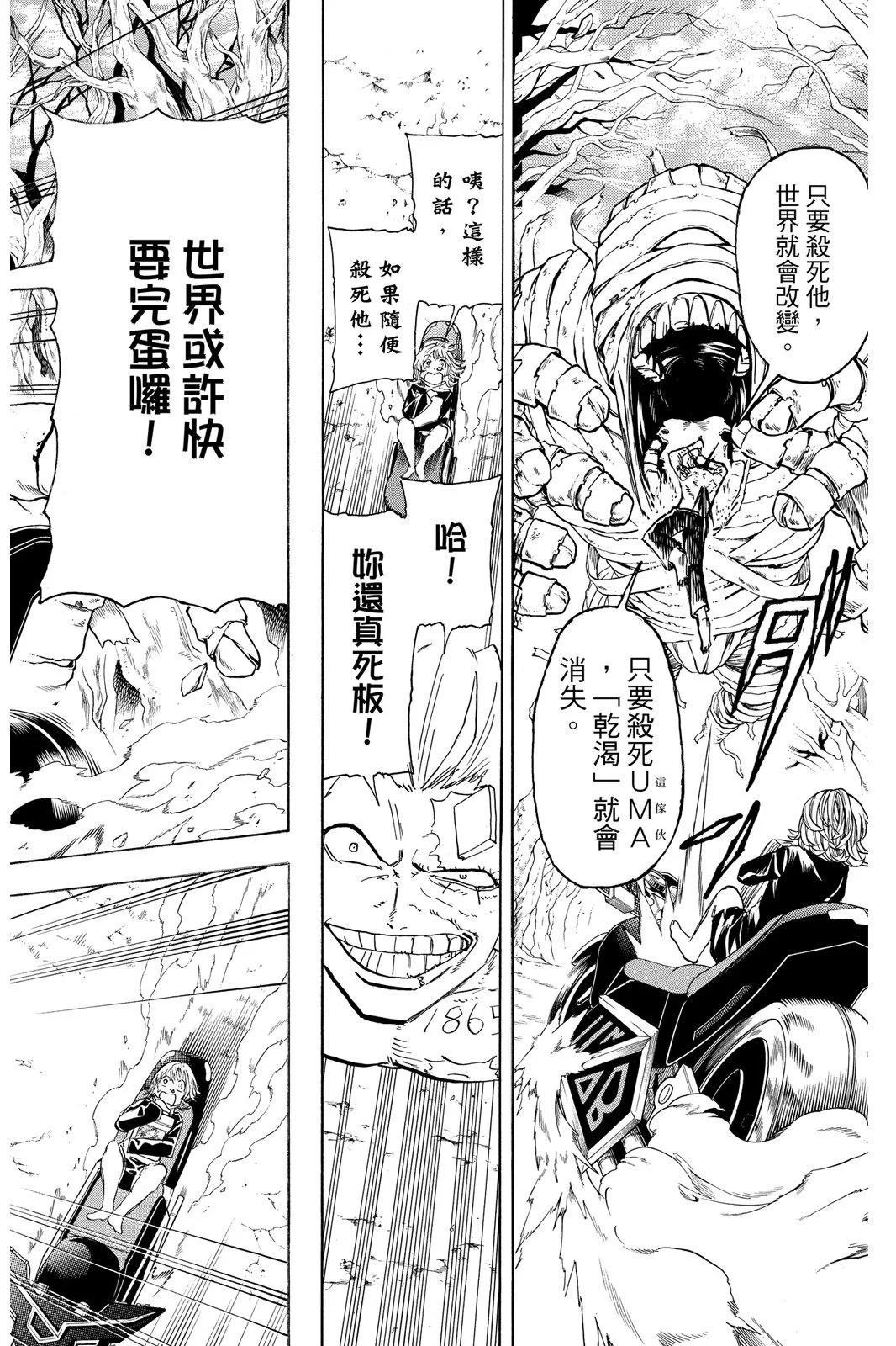 第 64 页