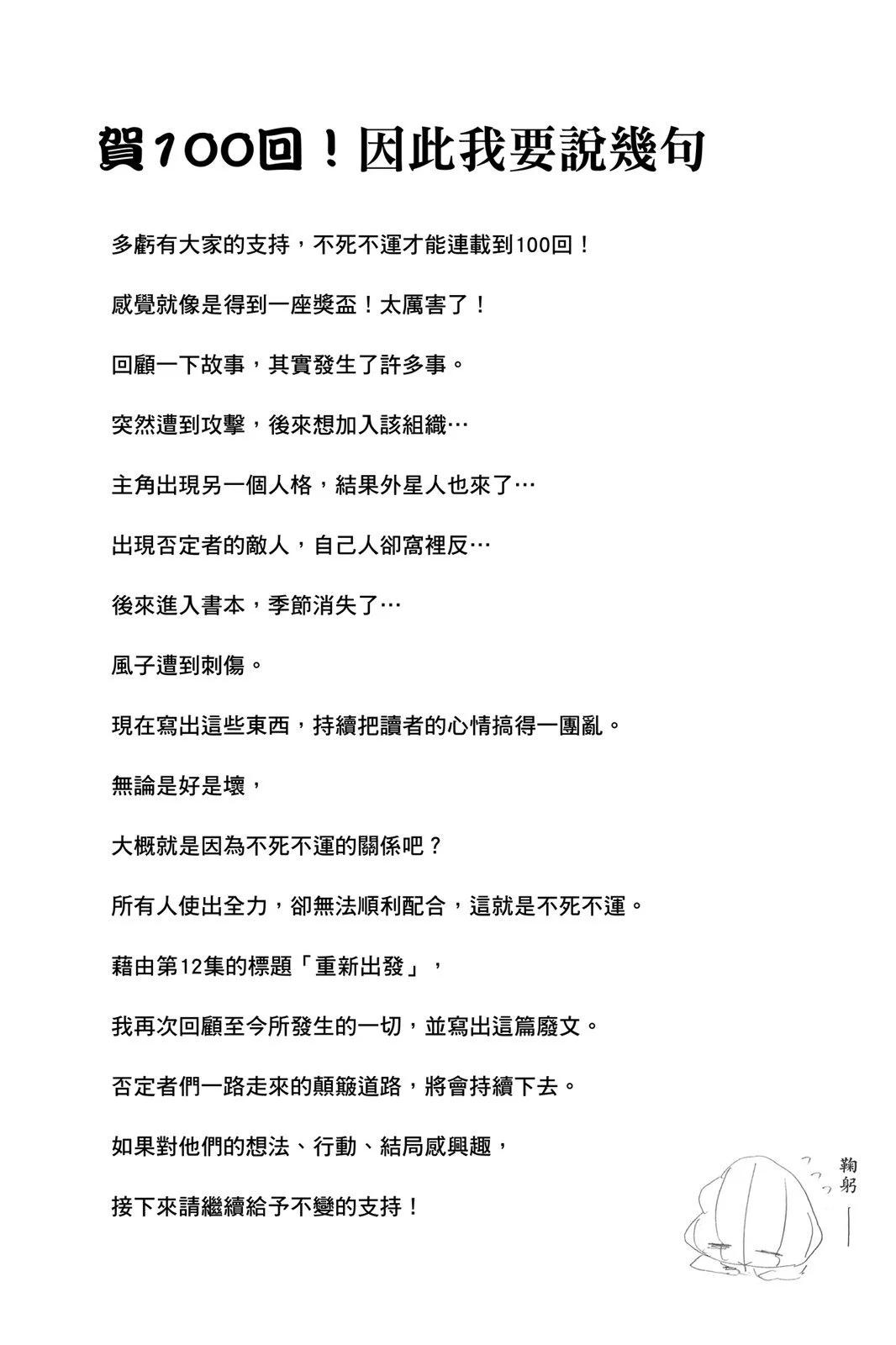 第 66 页