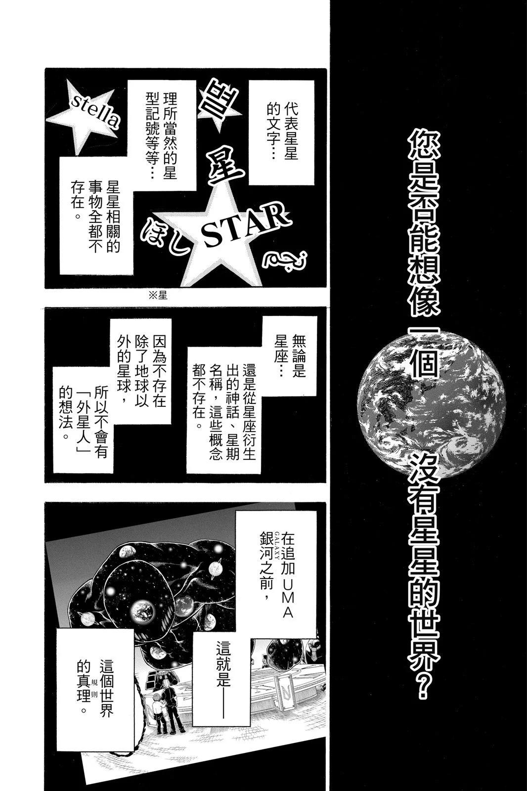 第 68 页