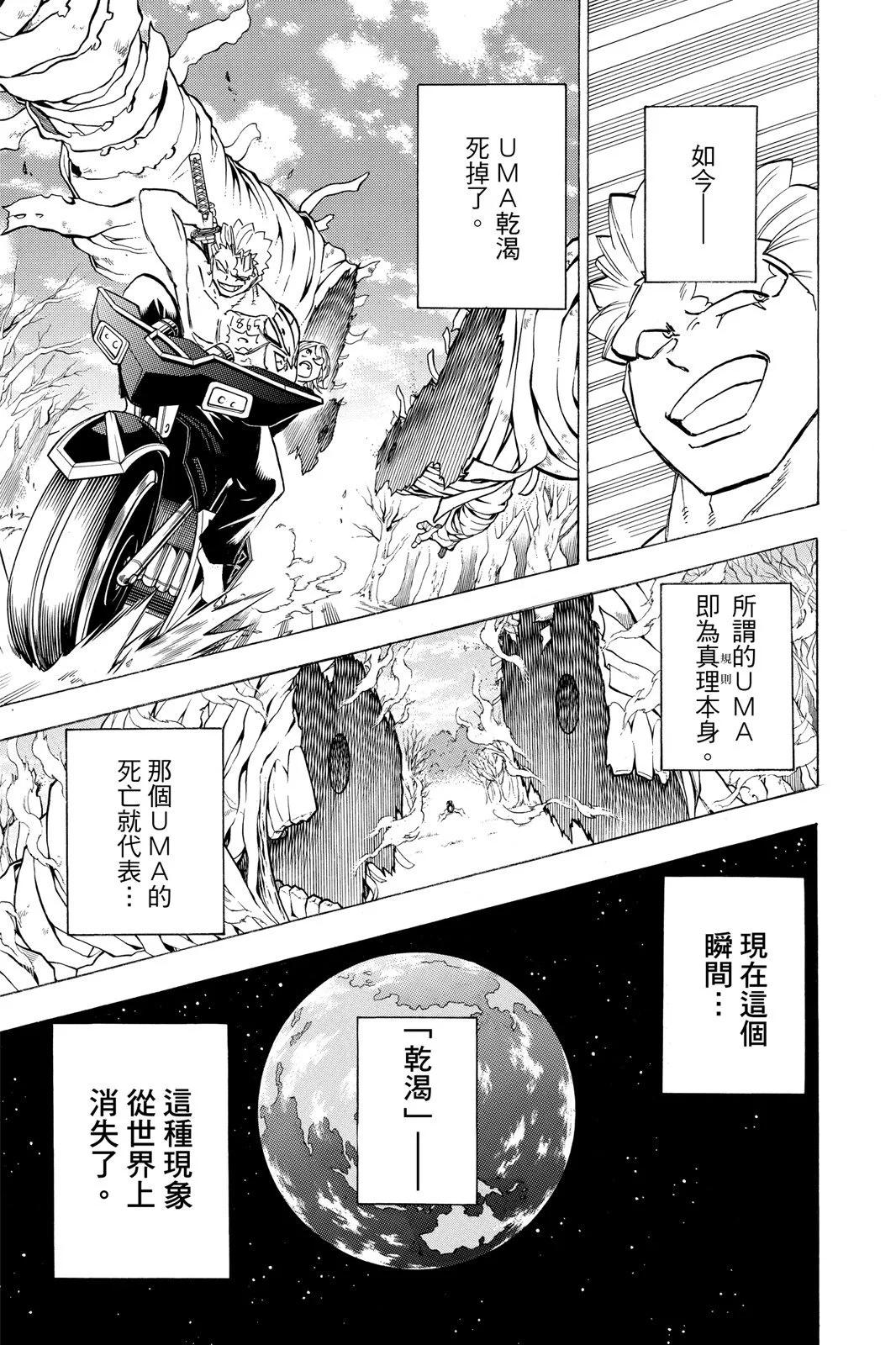 第 69 页