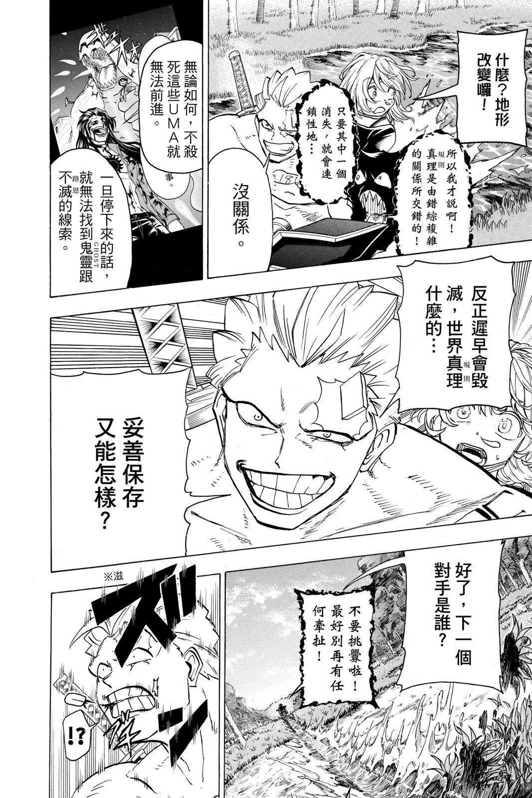 第 72 页