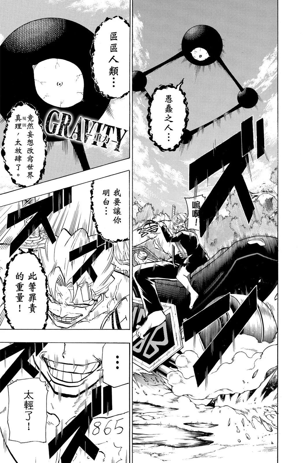 第 73 页