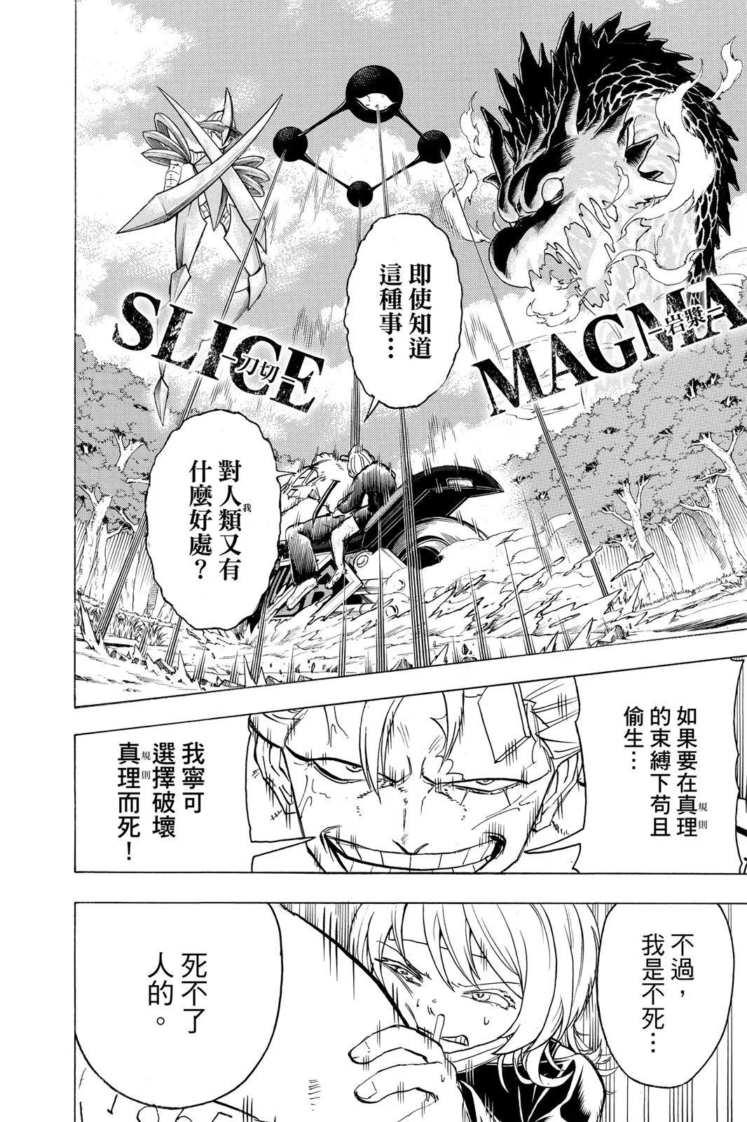 第 74 页