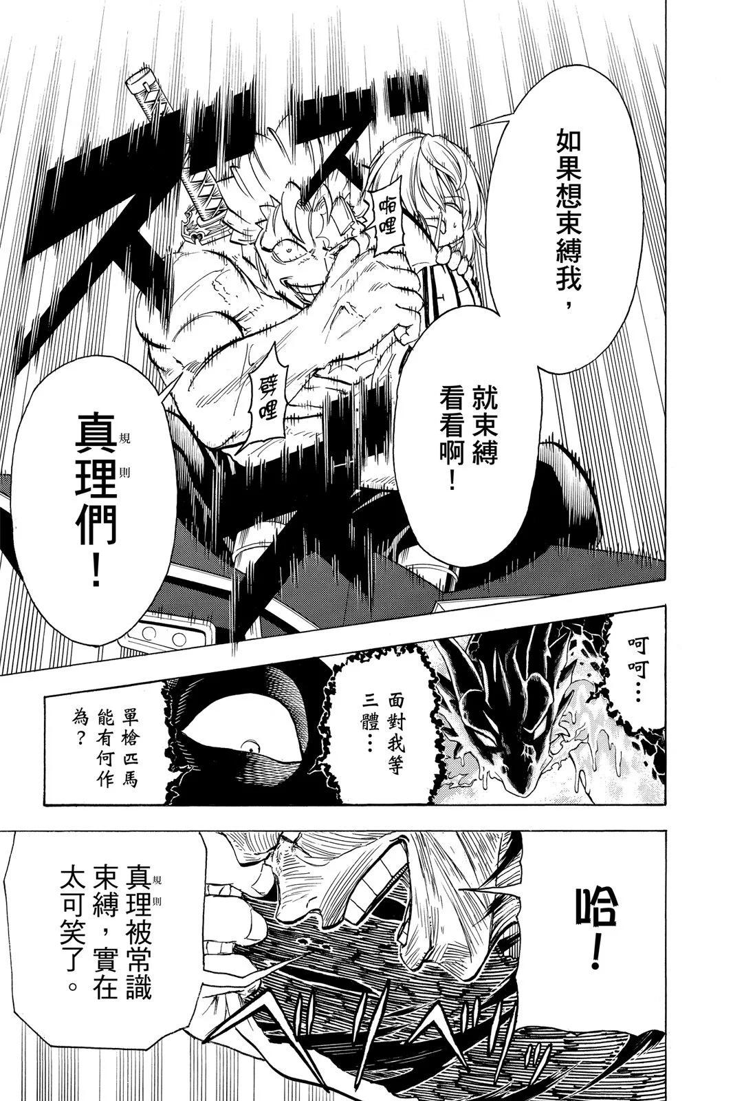 第 75 页