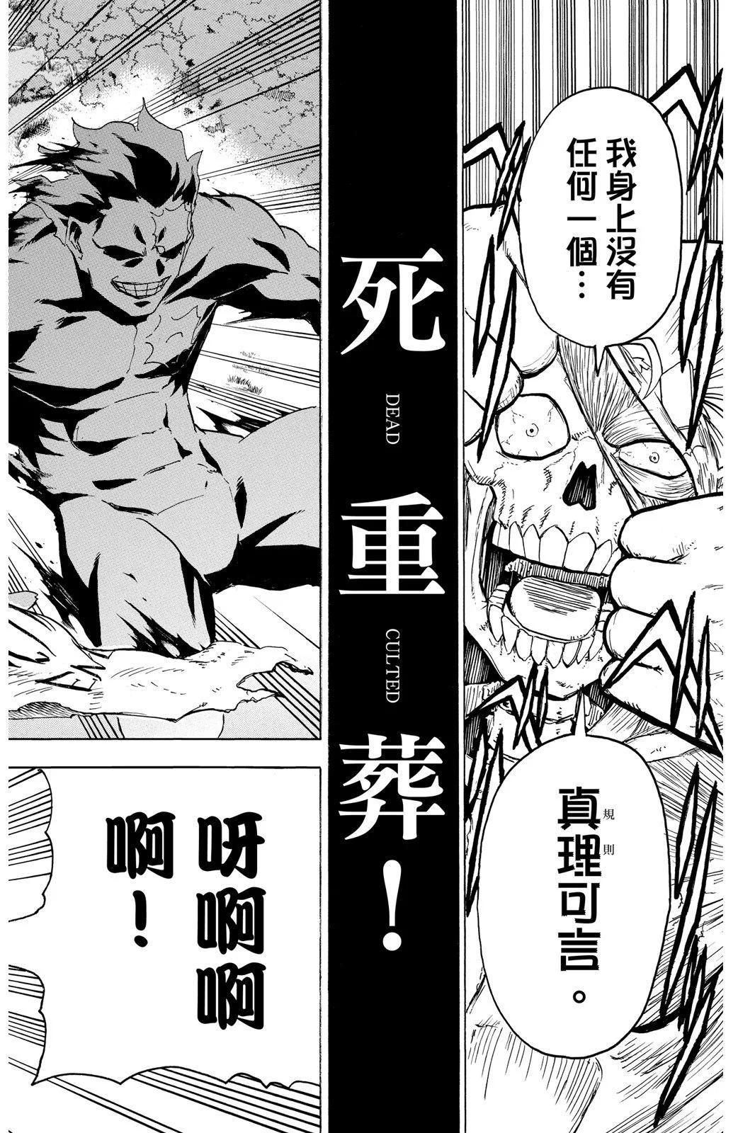 第 76 页