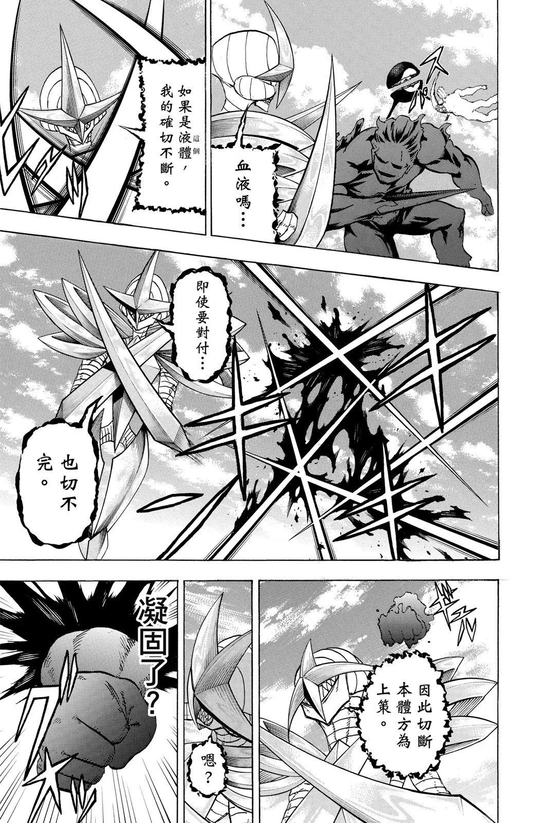 第 79 页