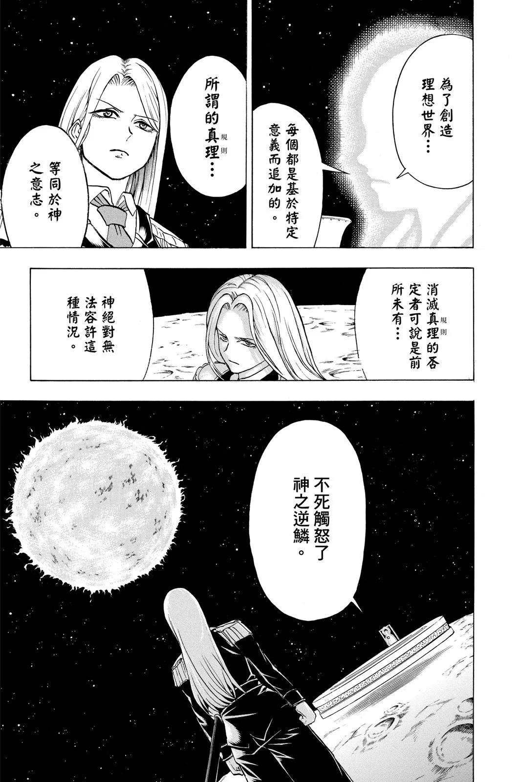 第 83 页