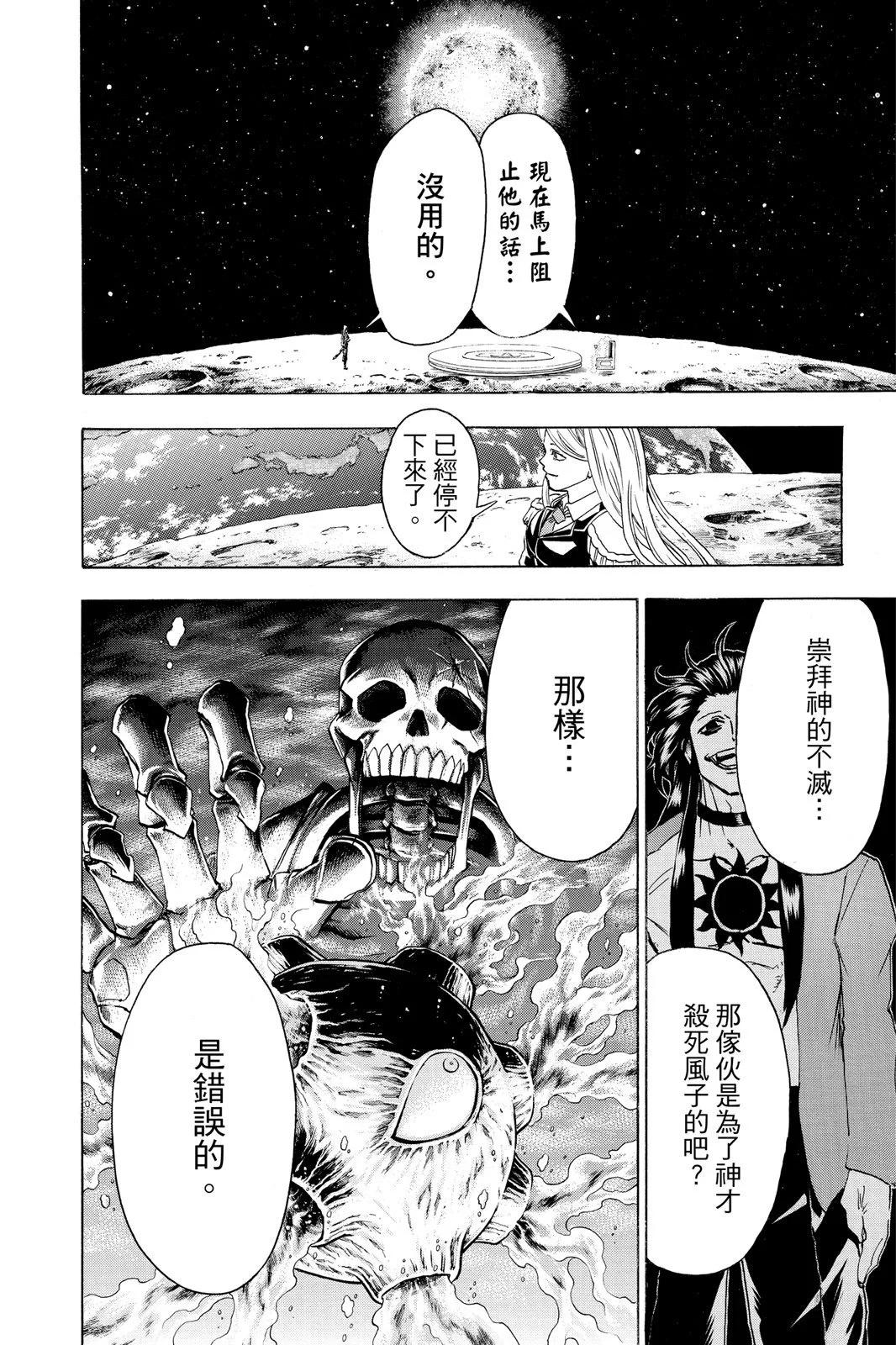 第 84 页