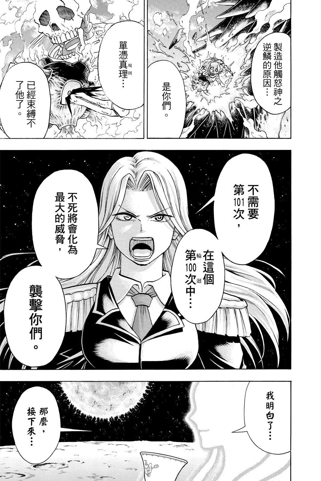 第 85 页