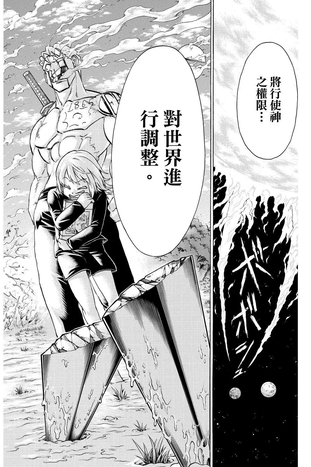 第 86 页