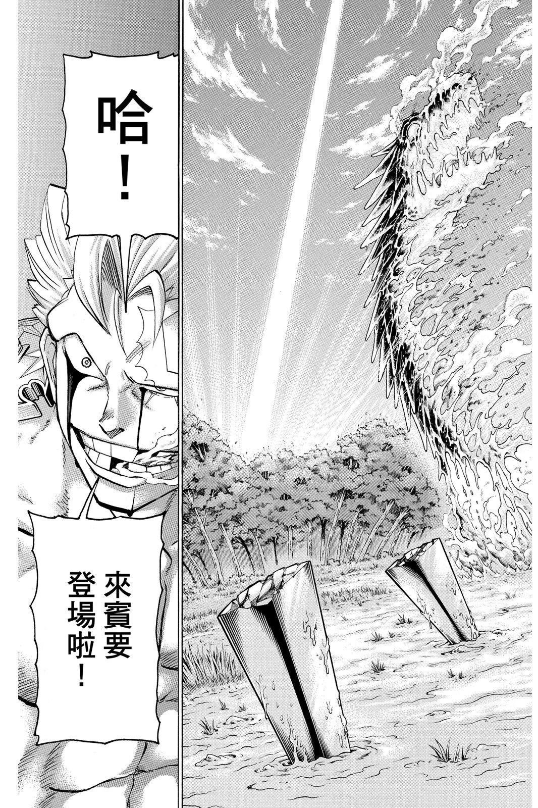 第 87 页