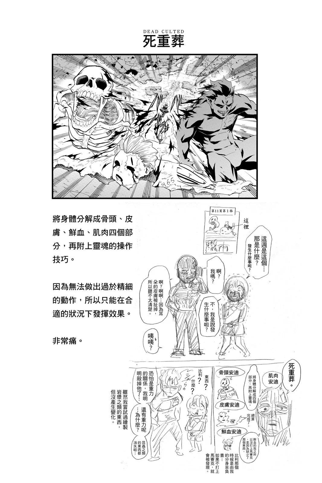 第 88 页