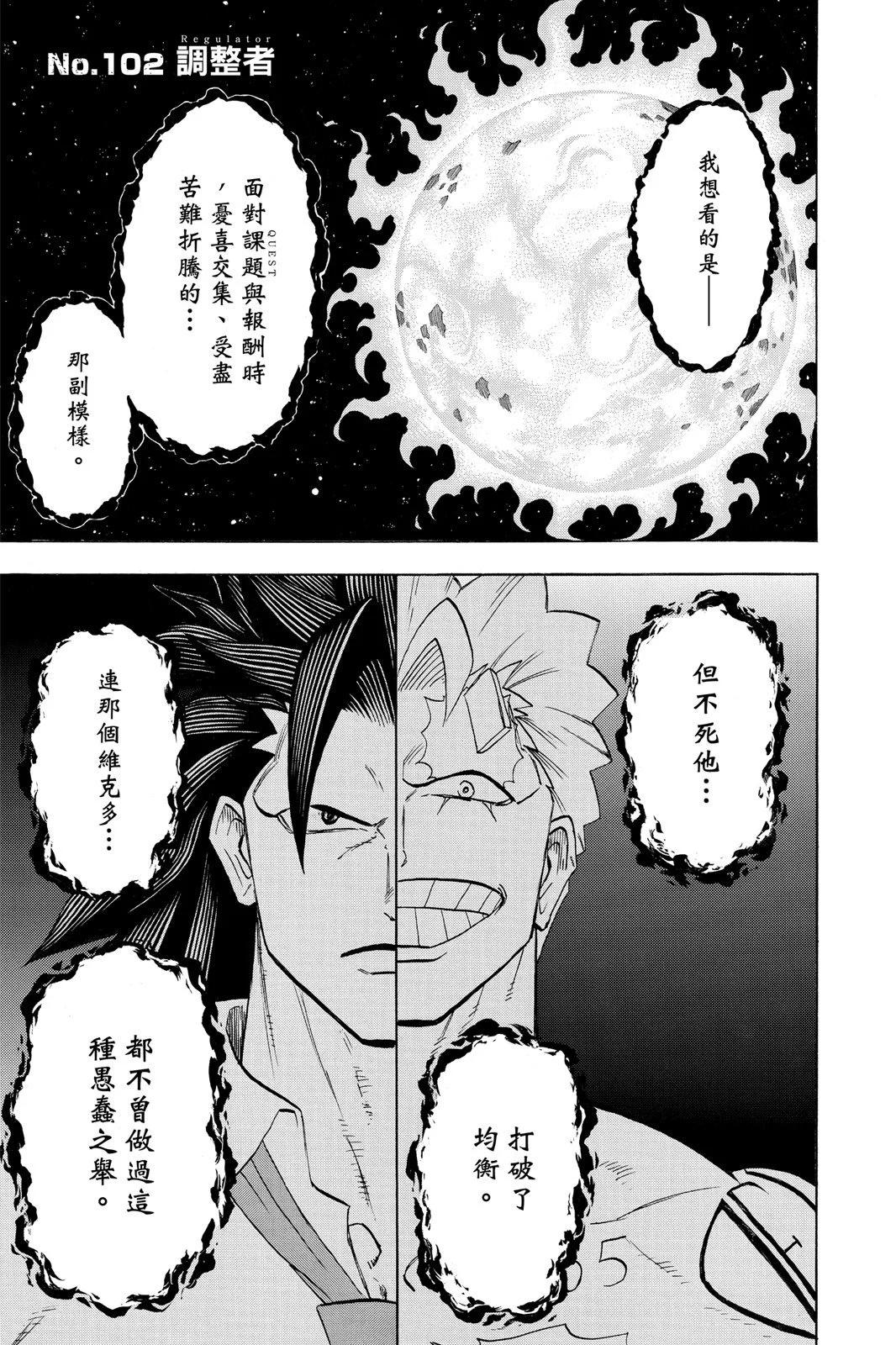 第 89 页