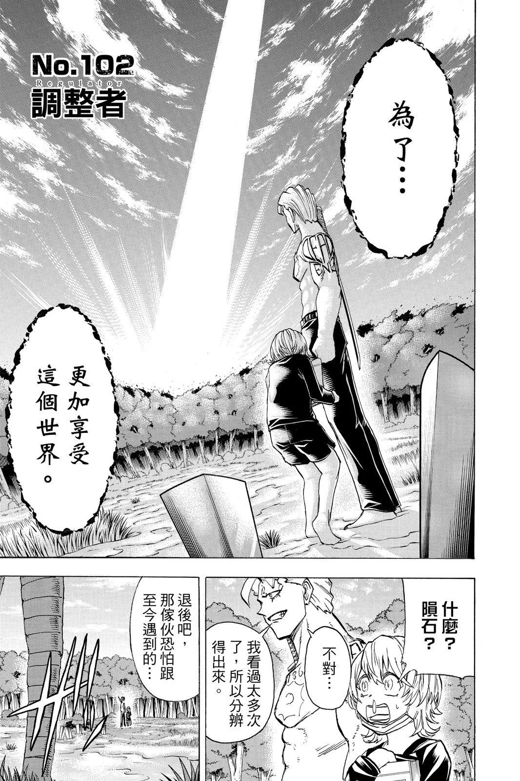 第 91 页