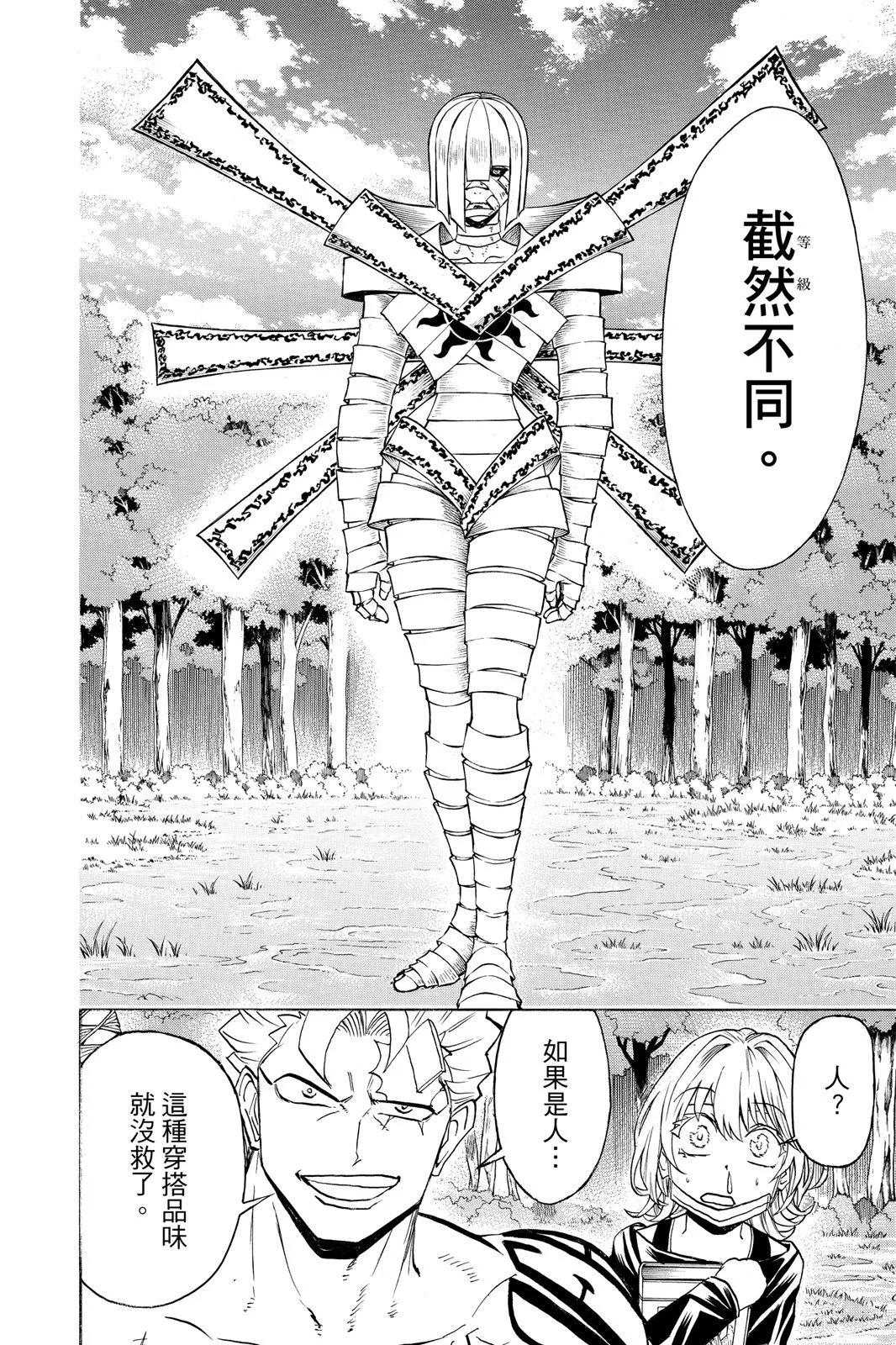 第 92 页