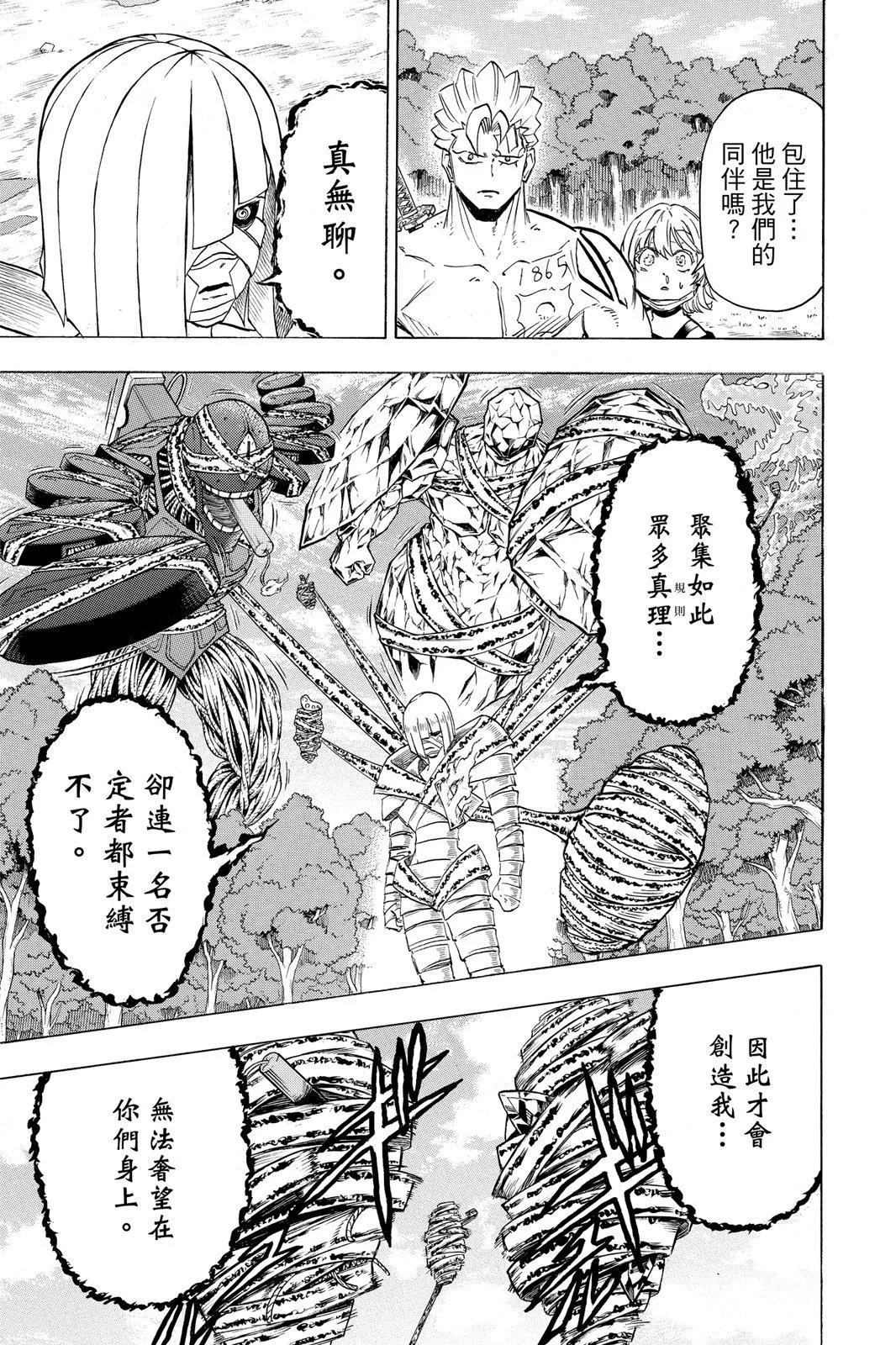第 95 页