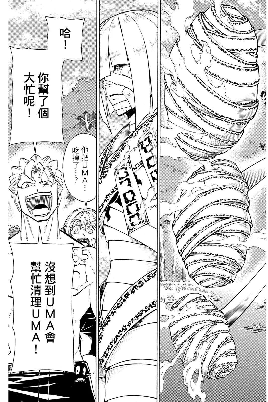 第 97 页